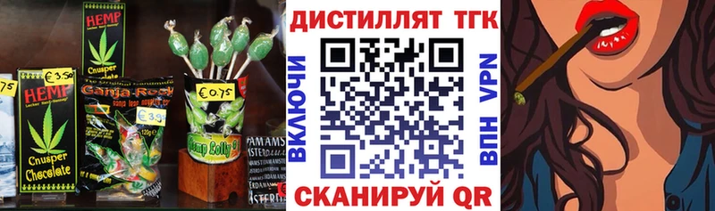 магазин  наркотиков  Беломорск  Еда ТГК марихуана 