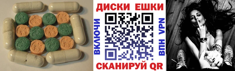 Ecstasy XTC  Беломорск 