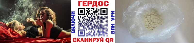 дарк нет формула  Беломорск  ГЕРОИН хмурый 
