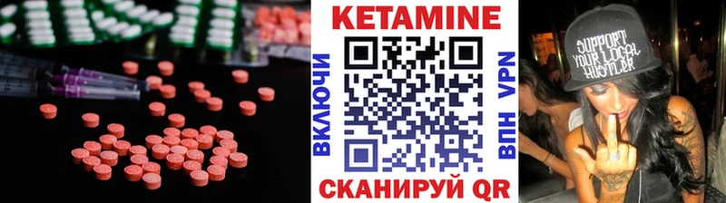Кетамин VHQ  даркнет сайт  Беломорск 
