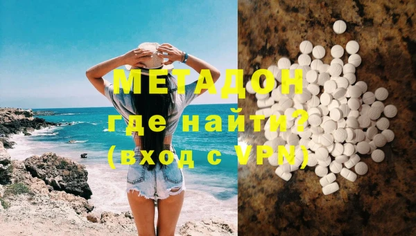 кокаин премиум Пенза