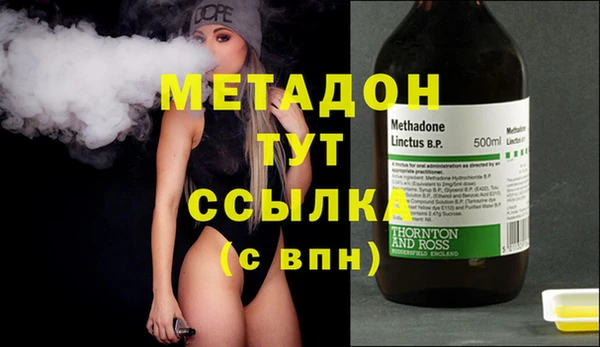 спиды Балашиха
