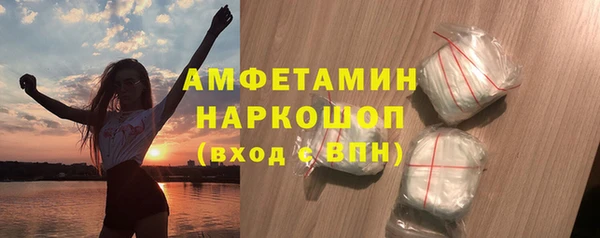 кокаин премиум Пенза