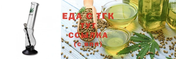 спиды Балашиха