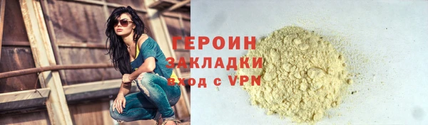 кокаин премиум Пенза