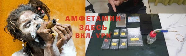 спиды Балашиха
