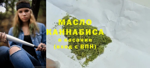 спиды Балашиха