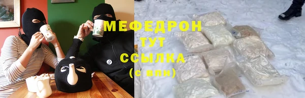 кокаин премиум Пенза