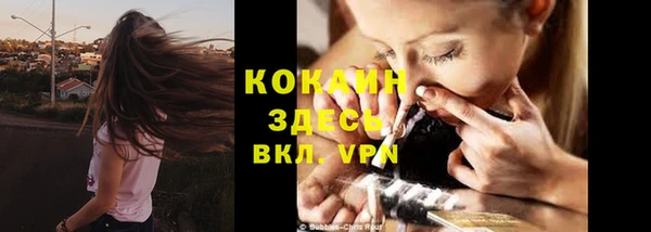 кокаин премиум Пенза