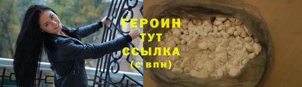 спиды Балашиха