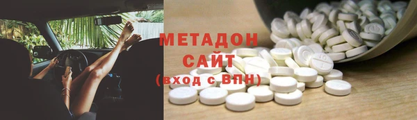 спиды Балашиха