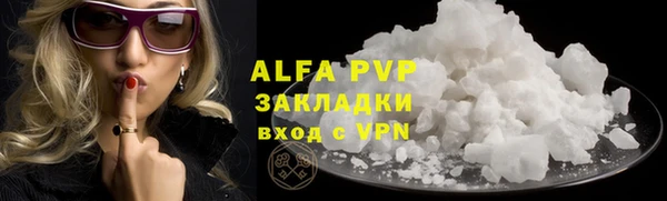 кокаин премиум Пенза