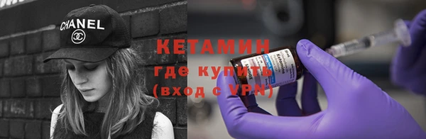 кокаин премиум Пенза