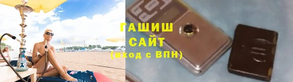 спиды Балашиха