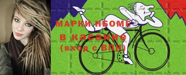спиды Балашиха