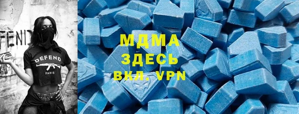 спиды Балашиха