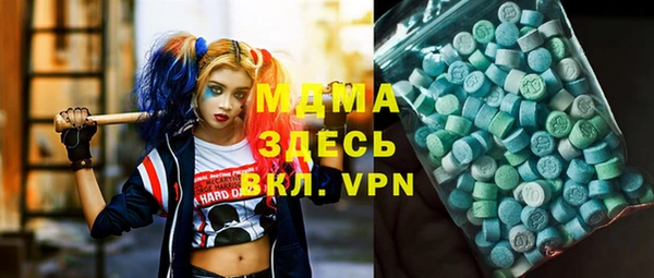 спиды Балашиха