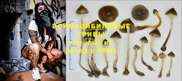 спиды Балашиха