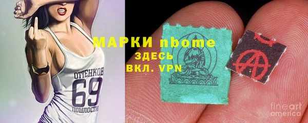 спиды Балашиха