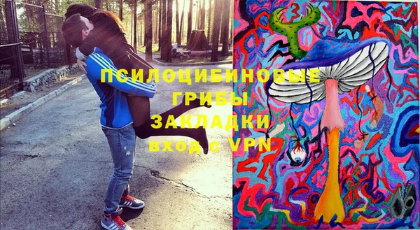 спиды Балашиха