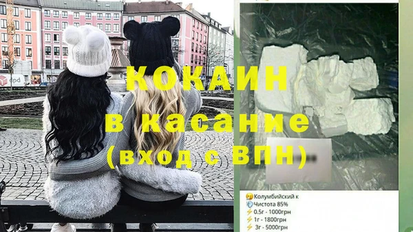 кокаин премиум Пенза