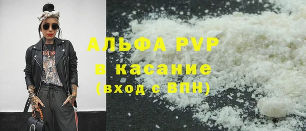 кокаин премиум Пенза