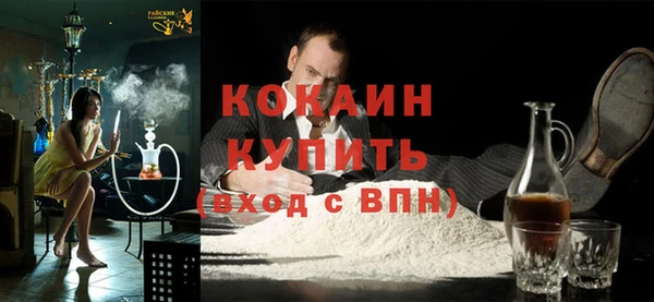 кокаин премиум Пенза