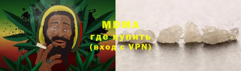 МДМА VHQ  цены   Беломорск 