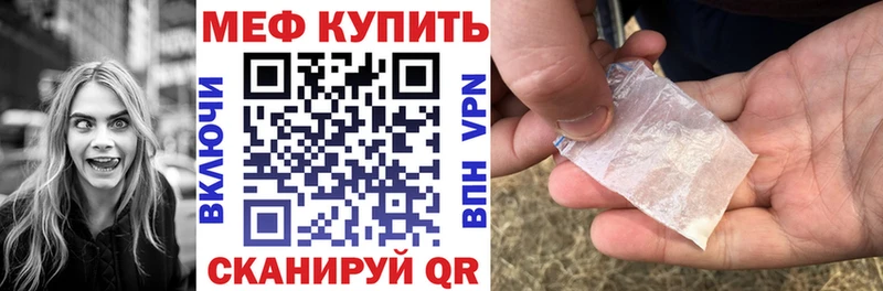 ссылка на мегу маркетплейс  хочу наркоту  Беломорск  МЯУ-МЯУ mephedrone 