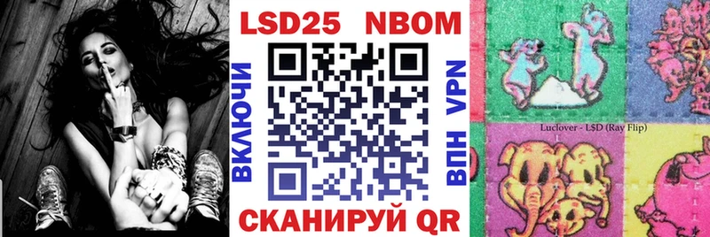 Марки 25I-NBOMe 1500мкг  где продают наркотики  Беломорск 