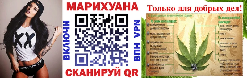Шишки марихуана марихуана  mega ТОР  Беломорск 